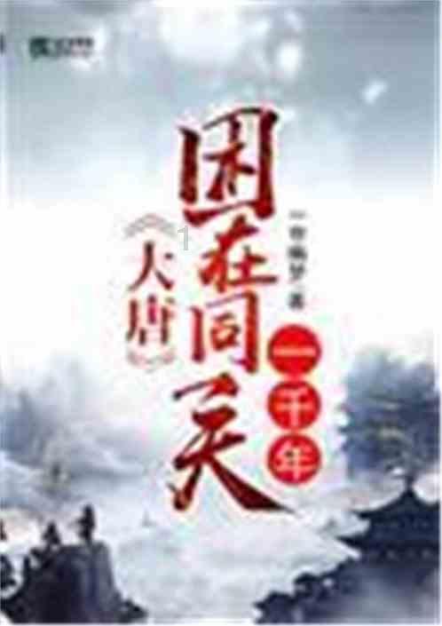 万词王